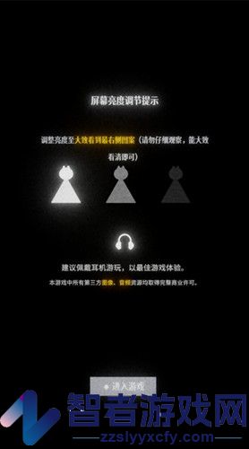 浮光游戏