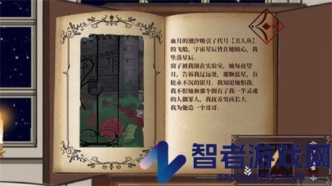 囚偶重逢游戏