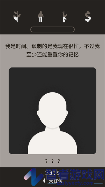 lapse遗落的未来安卓版