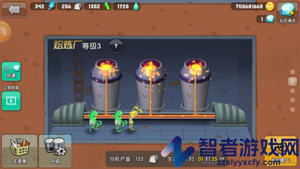 僵尸榨汁机正版