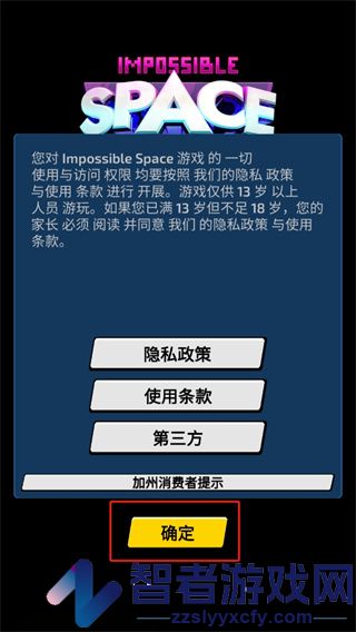 不可能的空间游戏(Impossible Space)