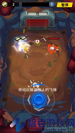 不可能的空间游戏(Impossible Space)