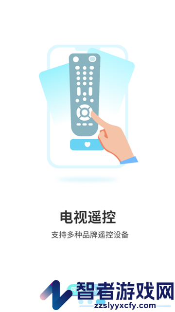 小万能空调遥控app