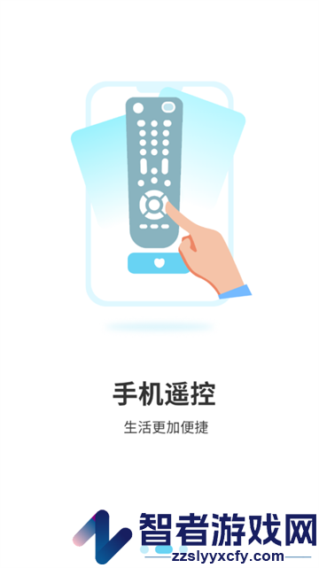 小万能空调遥控app