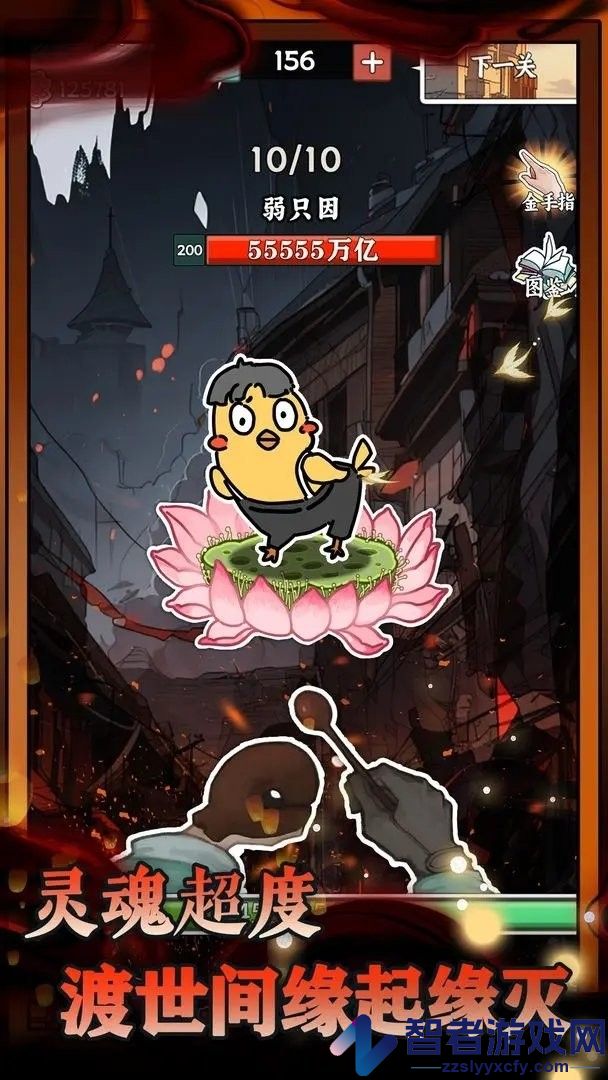 无敌从木鱼开始游戏