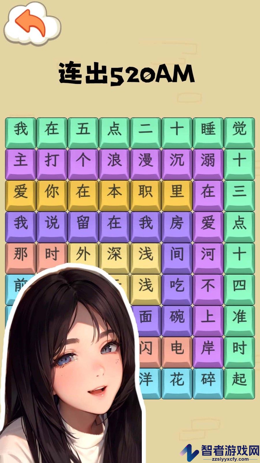 全民爆梗王游戏下载免费版