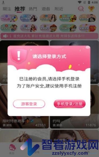 bnb八度电影院新入口