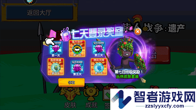 火柴人奇袭九游版