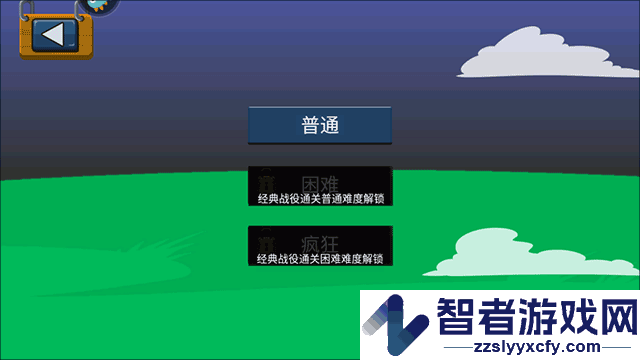 火柴人奇袭九游版