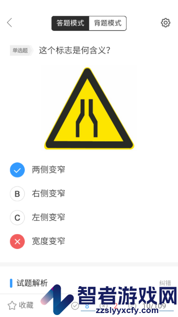 摩托车驾考通app