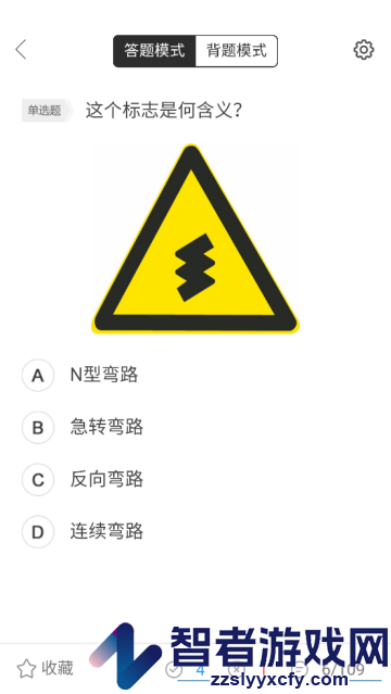 摩托车驾考通app