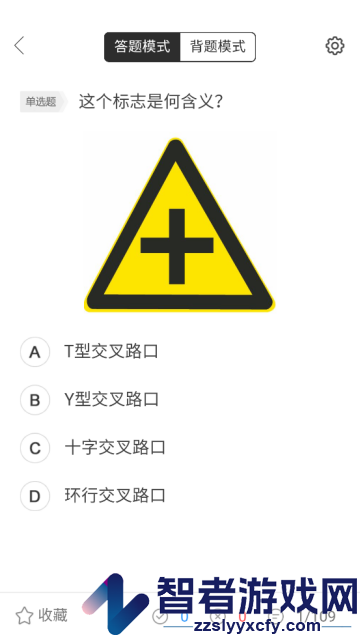 摩托车驾考通app