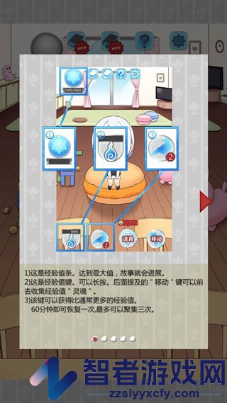 黑白恋歌游戏