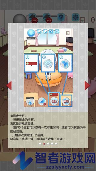 黑白恋歌游戏