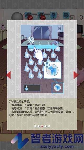 黑白恋歌游戏