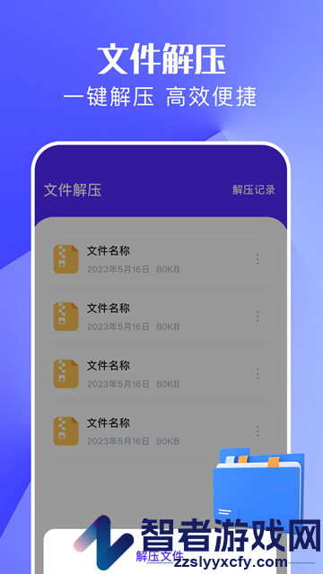 MT管理大师官方版