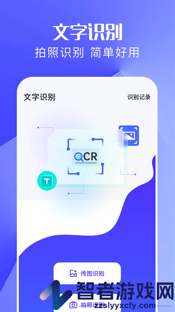 MT管理大师官方版