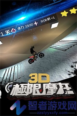 3D极限摩托手机版