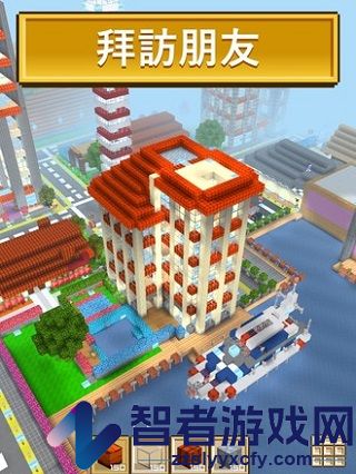 块工艺游戏(Block Craft 3D)
