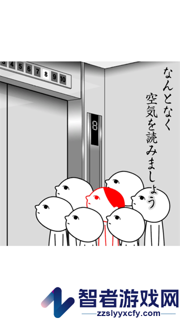 阅读空气2游戏(空気読み。2)