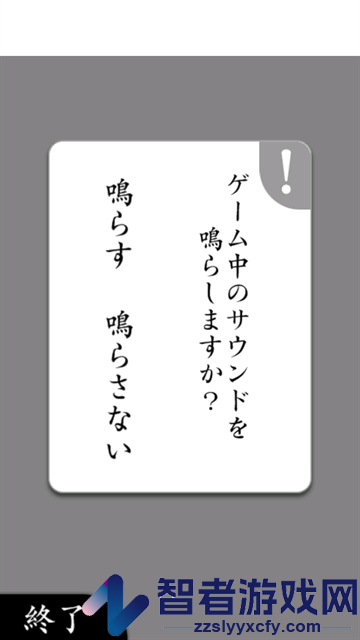 阅读空气2游戏(空気読み。2)