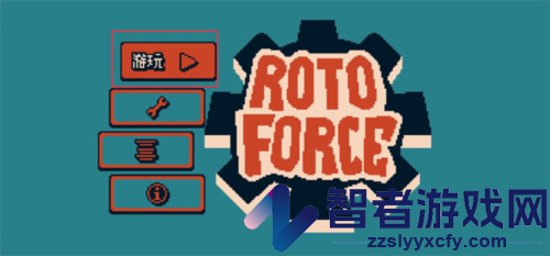战环空间手机版