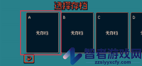 战环空间手机版
