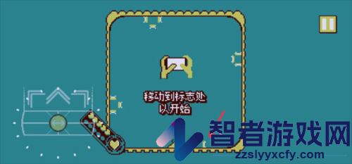 战环空间手机版
