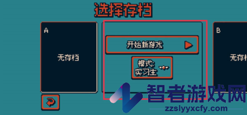 战环空间手机版