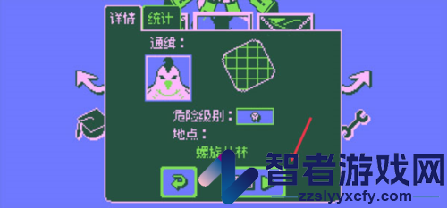 战环空间手机版