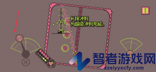 战环空间手机版