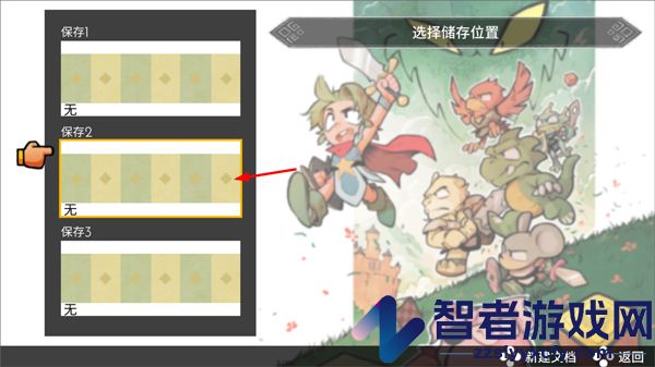 神奇小子龙之陷阱安卓汉化版