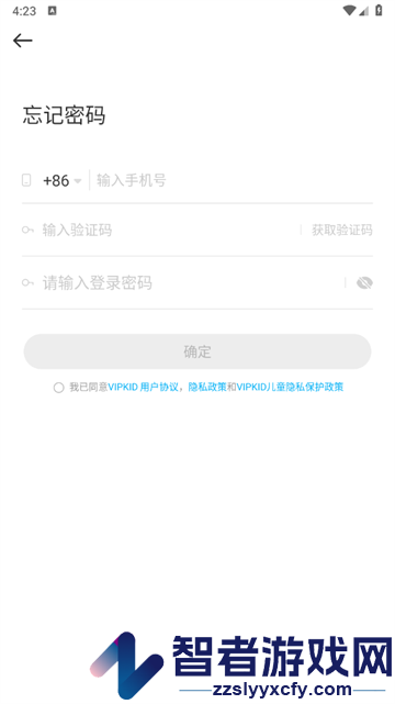 VIPKID英语app