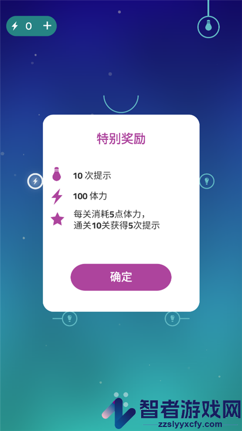 指画星河手游最新版