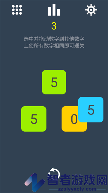 我数学特强小游戏