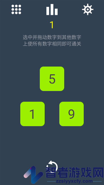 我数学特强小游戏