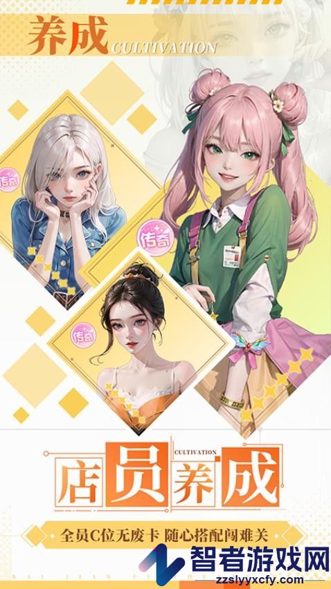 开间服装店游戏免费版下载