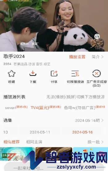 快看影视永久入囗首页不迷路