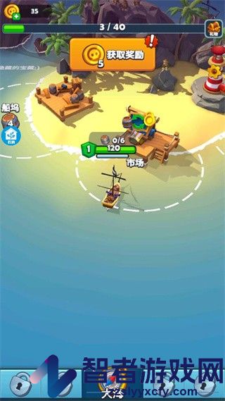 海域盛宴游戏免费版下载