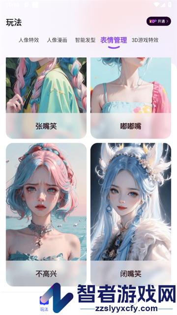 切片相机APP