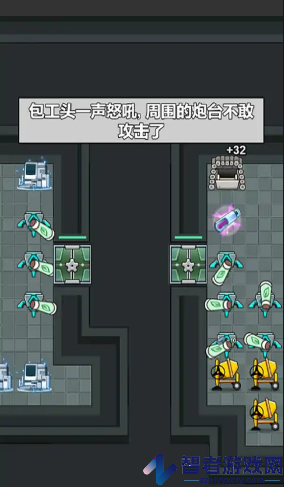 躺着就跑正版免广告版