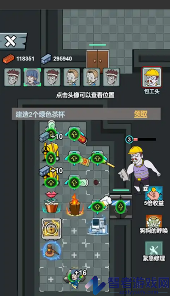 躺着就跑正版免广告版