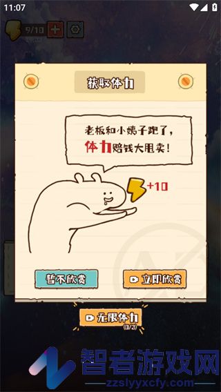 惬意趣玩游戏