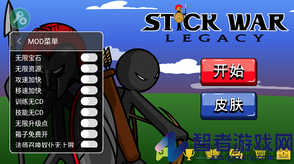 火柴人战争内置MOD绿色钥匙版