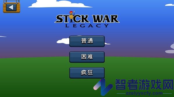 火柴人战争内置MOD绿色钥匙版