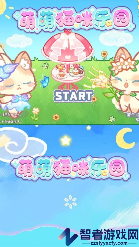 萌萌猫咪乐园手游免费版下载