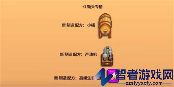 星露谷物语潘姆渴了任务攻略分享
