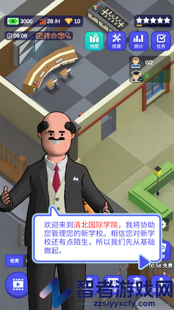 校园模拟器正版