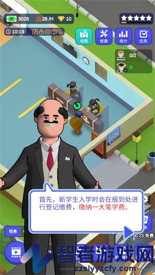 校园模拟器正版