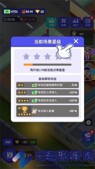 校园模拟器正版